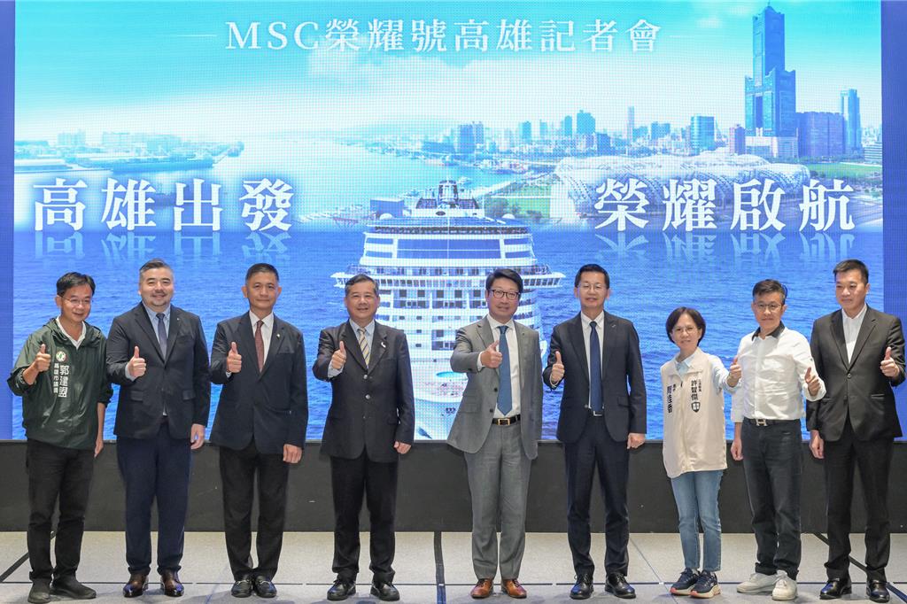 高雄港郵輪旅客破9萬人次 MSC榮耀號2026首航再添動能