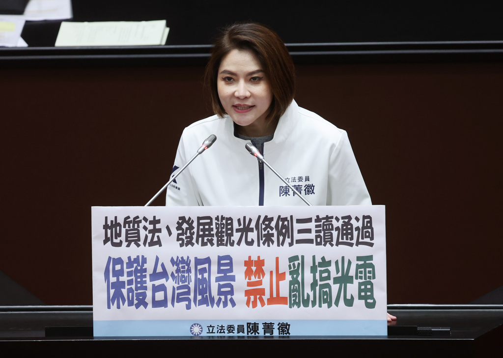 環評法修法  經部：不應打擊綠能、減損產業競爭力