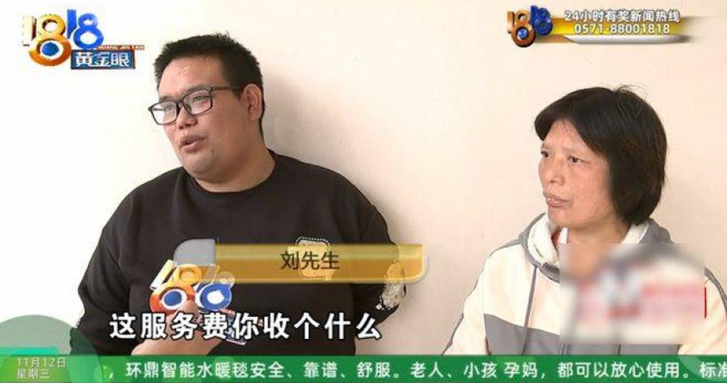 男透過婚友社找對象「認識隔日就結婚」185萬娶妻竟人間蒸發!