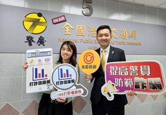 永庆房产集团全台反诈    防诈公益讲座近900场！