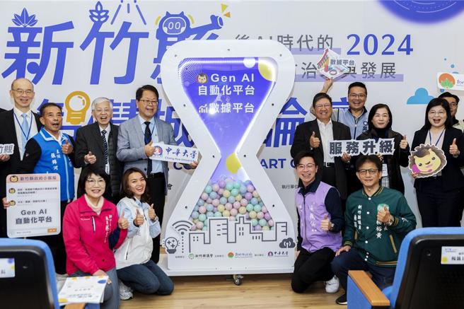 竹縣AI客服實測無法解答問題，議員批：功能不如免費ChatGPT。圖為縣長楊文科等人共同啟動資料視覺化數據平台。（示意圖／本報資料照）