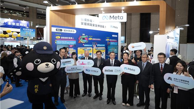 刑事局参加2025资讯月，推出防诈影片及线上防诈游戏。（翻摄照片／林郁平台北传真）