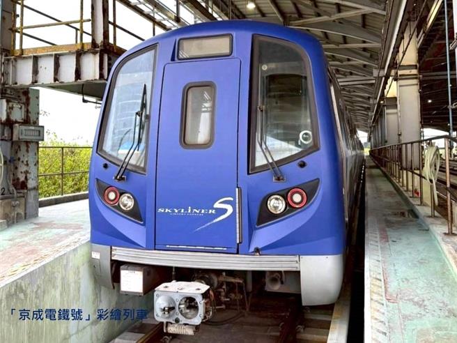 桃園捷運公司為深化台日觀光交流，持續國際軌道合作，攜手桃園市政府觀光旅遊局與日本京成電鐵株式會社，共同推出2款全新彩繪列車「桃園號」與「京成電鐵號」。（圖／桃捷公司）