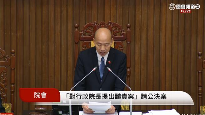 国民党立院党团14日在立法院会中提案，指财政部、金管会及内政部怠惰不作为，以致形成重大的防诈破口，对于行政院长卓荣泰监督不周应予最严厉之谴责。（撷取自国会频道）