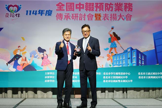 中信银行「爱传球」专案获教育部肯定，获颁「全国中辍预防及復学辅导工作绩优单位奖」（民间团体组），由教育部国教署署长彭富源（左）颁奖，中国信托金控董事会秘书长高人杰出席领奖（右）。（中信银行提供）