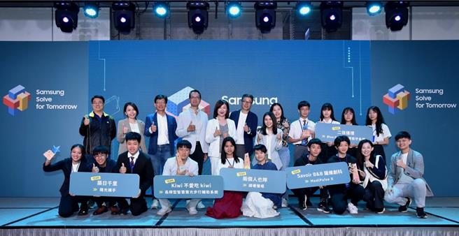 第6届Solve for Tomorrow「新思维，心技术，永续星未来」创意提案竞赛的颁奖典礼上，得奖团体与评审合照。（图／三星）