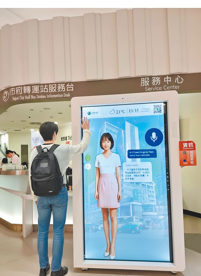 達運攜手統一開發，於台北市府轉運站首創結合3D虛擬人與86吋透明螢幕的AI智能客服。圖／達運提供