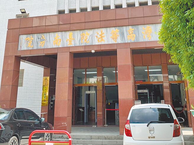 戴姓男子媒介未成年少女卖淫，从中抽佣，造成少女身心受创，对戴男提告求偿，台南高分院判戴男须赔偿10万元确定。（本报资料照片）