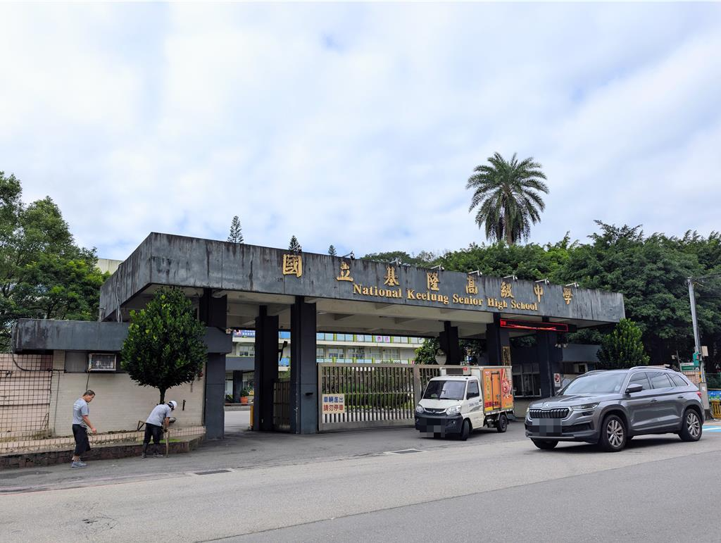 基隆高中第3代校門功成身退 打造全新百年意象迎校慶