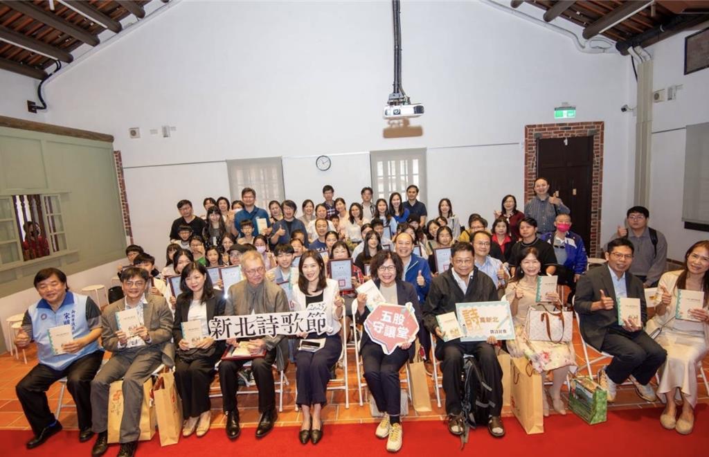 300件詩作競逐新北詩歌榮耀 古厝五股守讓堂頒獎漫詩意