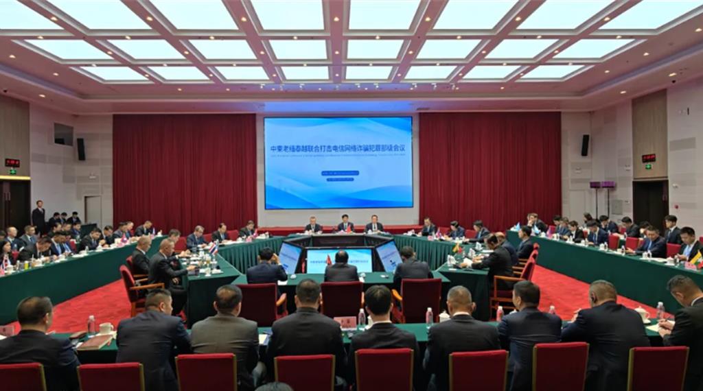 陸柬寮緬泰越等6國 將聯合打擊跨國電信網路詐騙犯罪