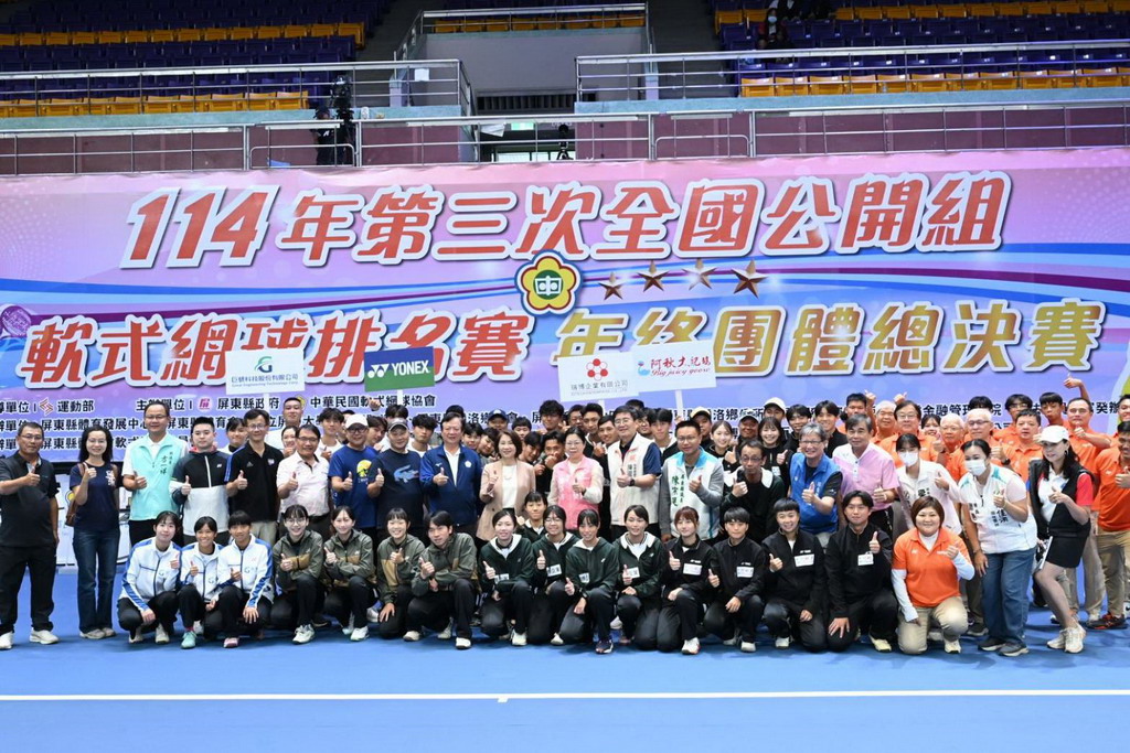 軟網》年終團體總決賽受矚目 賽制新穎獲得亞錦賽採用