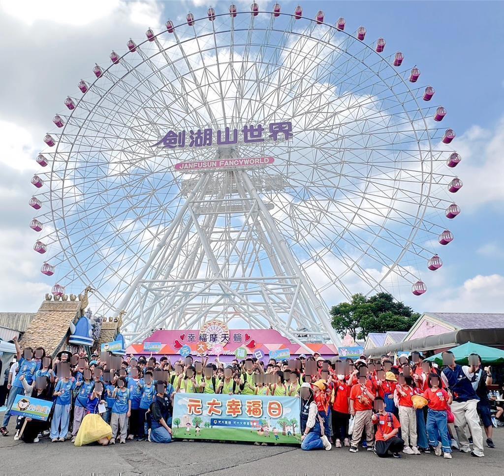 14年愛心不斷 元大助128偏鄉學童體驗劍湖山生態之旅