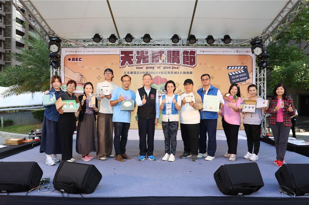 桃園天光威購節開跑!40家在地品牌齊聚 客家精品、文創一次購足