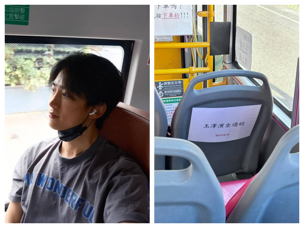「玉澤演坐過的」台中公車告示50萬人笑翻:比博愛座搶手