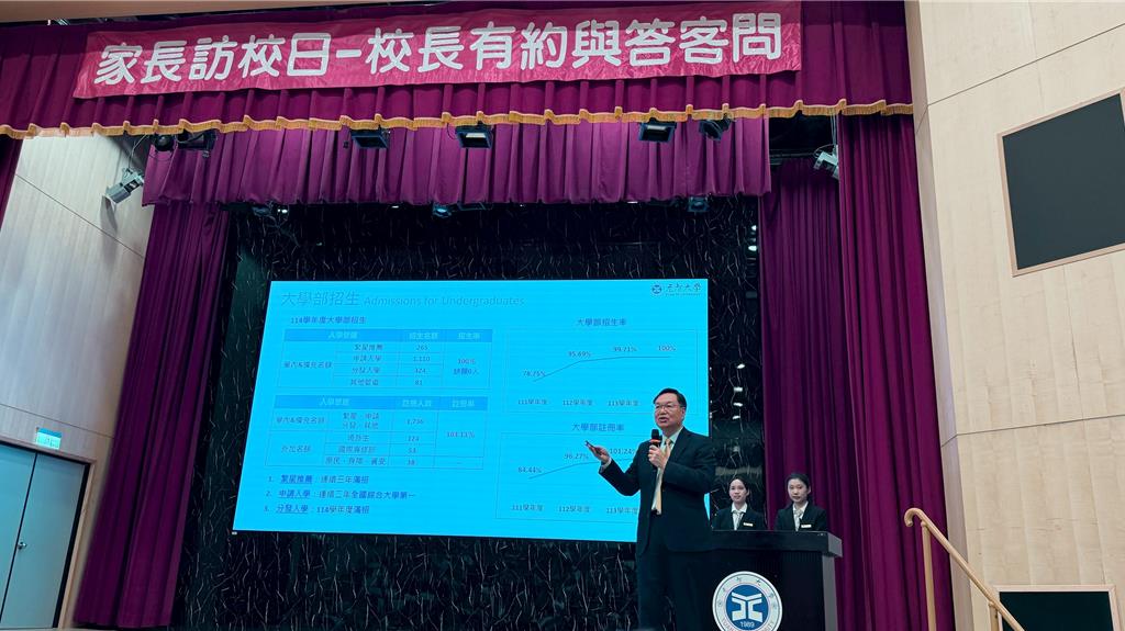 桃園元智大學家訪日登場 傾聽家長意見優化教育品質