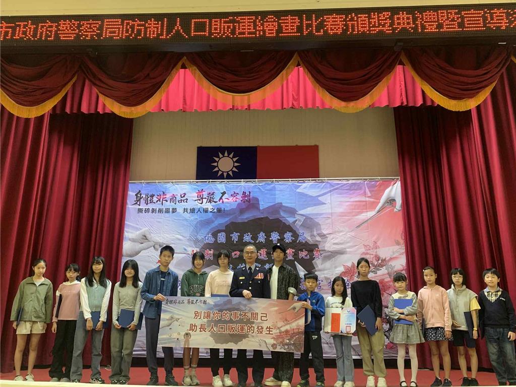 防制人口販運繪畫比賽 學子繪出人權關懷