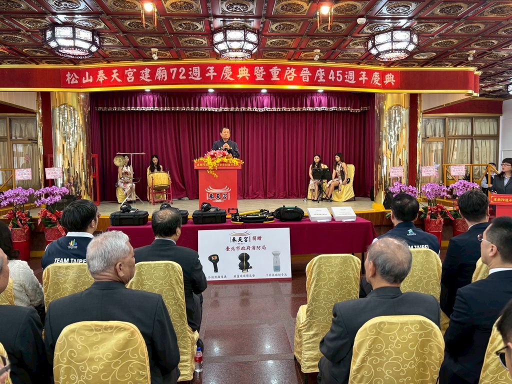 松山奉天宮捐頂級救災神器　北市消防局如虎添翼