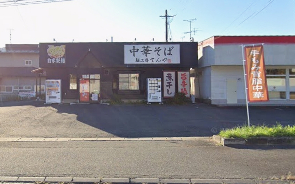 拉麵店員工徒手擊退熊 超狂背景曝學霸+校隊 棄高薪當拉麵店員