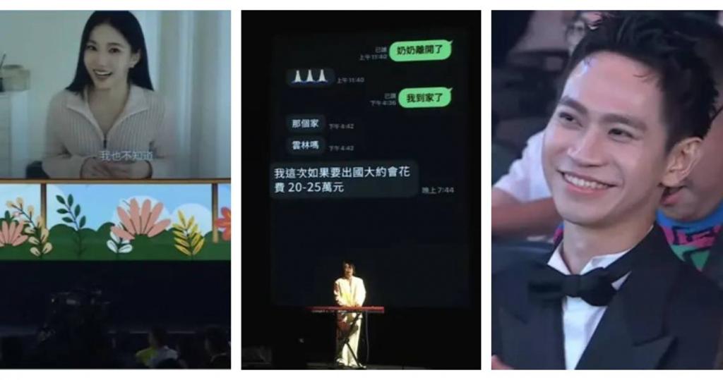 Andy首奪走鐘獎哽咽致詞 家寧片段曝光「他的反應成焦點」