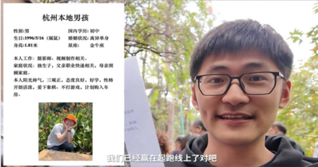 年營收破億「29歲富二代CEO」相親會場被打槍 大媽:學歷太低了、要把實力拿出來