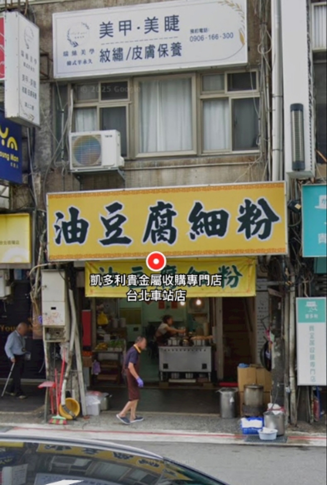网友Google街景发现，这间店根本天天都把食材放在地板上，没依规定离地15公分。（图／Google Map）