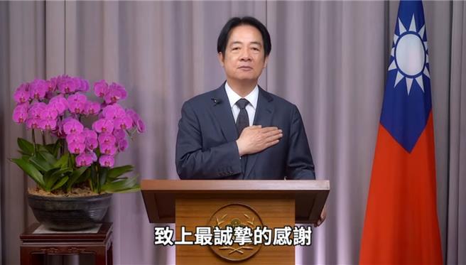 欧台年会 赖清德：臺湾是维持世界和平的重要关键 。曾薏苹截图