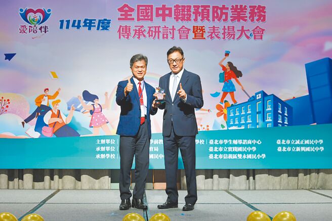 中信銀行「愛傳球」專案獲教育部肯定，獲頒「全國中輟預防及復學輔導工作績優單位獎」（民間團體組），由教育部國教署署長彭富源（左）頒獎，中國信託金控董事會秘書長高人傑出席領獎（右）。圖／中信銀行提供