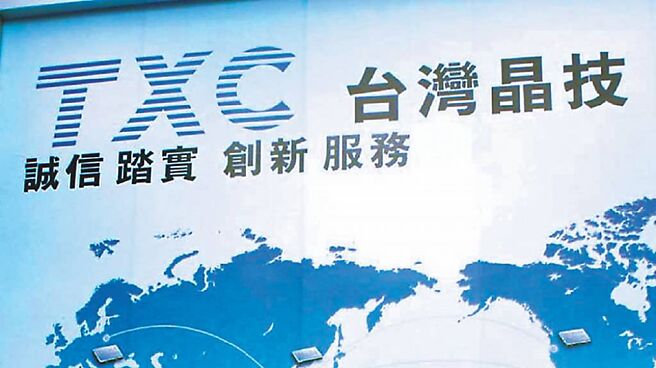 法人指出，第三季消費性備貨高峰期過去，第四季拉貨動能趨緩，預期晶技第四季營收將略微季減，不過今年全年業績與去年相比仍有望成長個位數。圖／本報資料照片