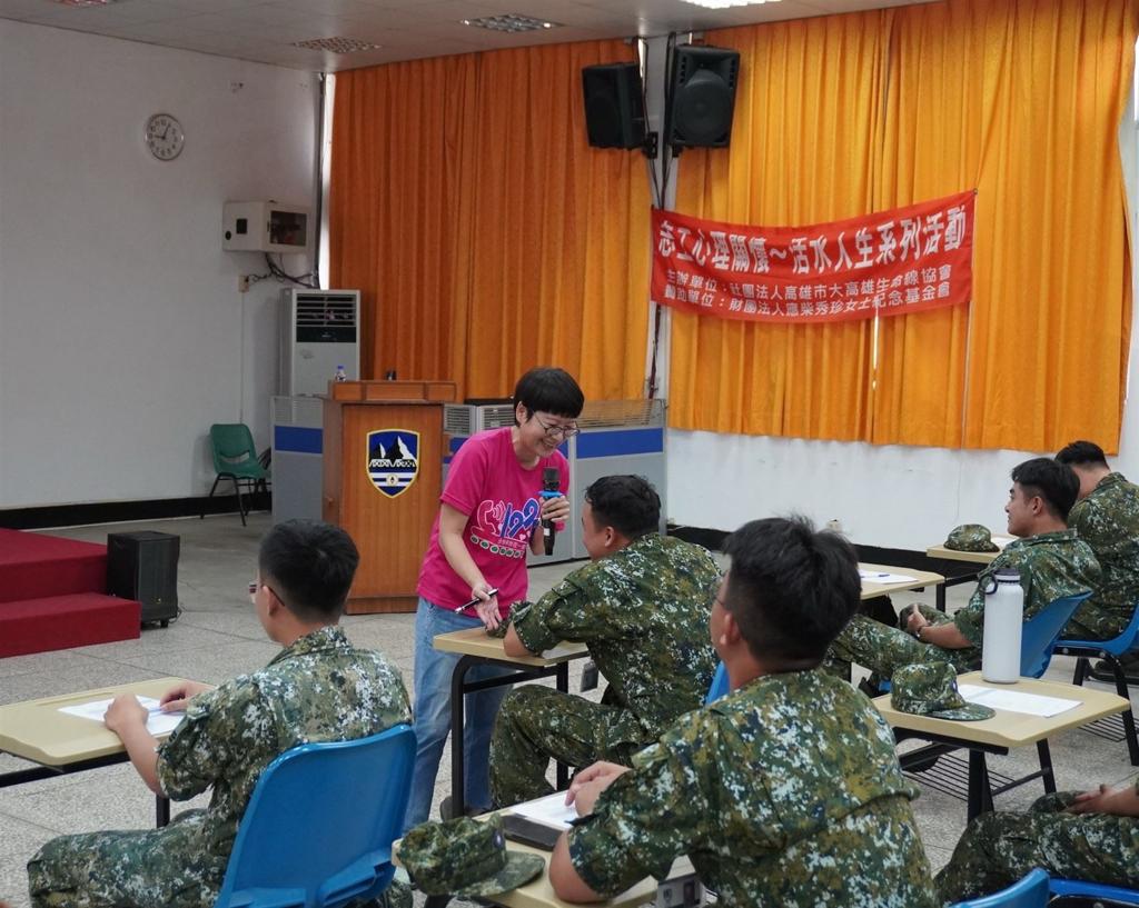 工訓中心心輔講座 提升官兵心理韌性