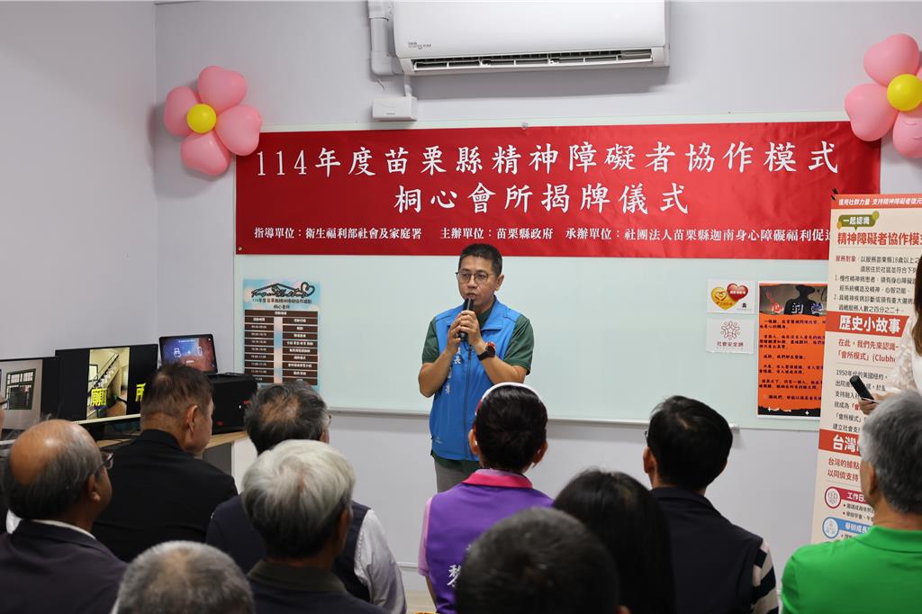 網傳苗栗小一女童被繼母施虐 縣府急澄清:早已介入處理