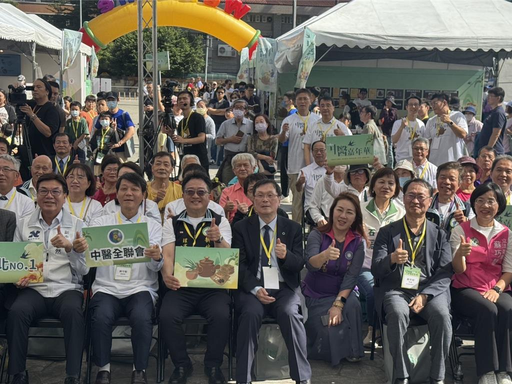 新北市長選舉暖場？劉和然、蘇巧慧中醫嘉年華同台較勁