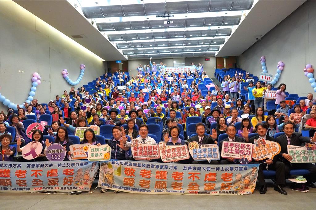 敬老護老!新北防暴意識向下扎根 辦行動劇競賽觀摩會