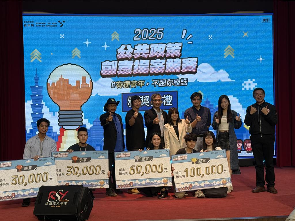 有梗青年奪冠!「COOL涼爽計畫」勇奪北市公共政策創意競賽首獎