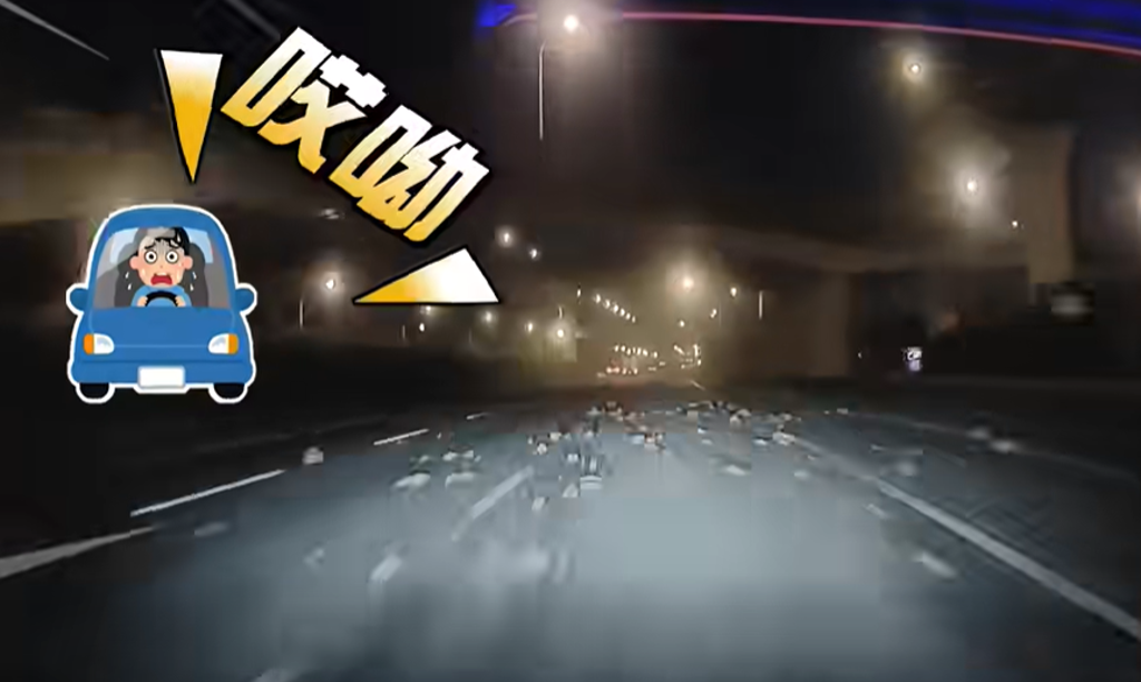 行駛國道「猛烈彈跳」像越野 14輛車慘爆胎!竟是它惹禍