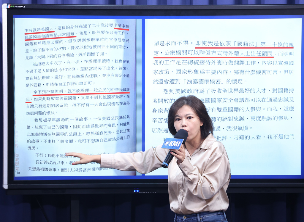 就少一個「.gov」！游淑慧自爆差點被詐  還原過程轟賴政府