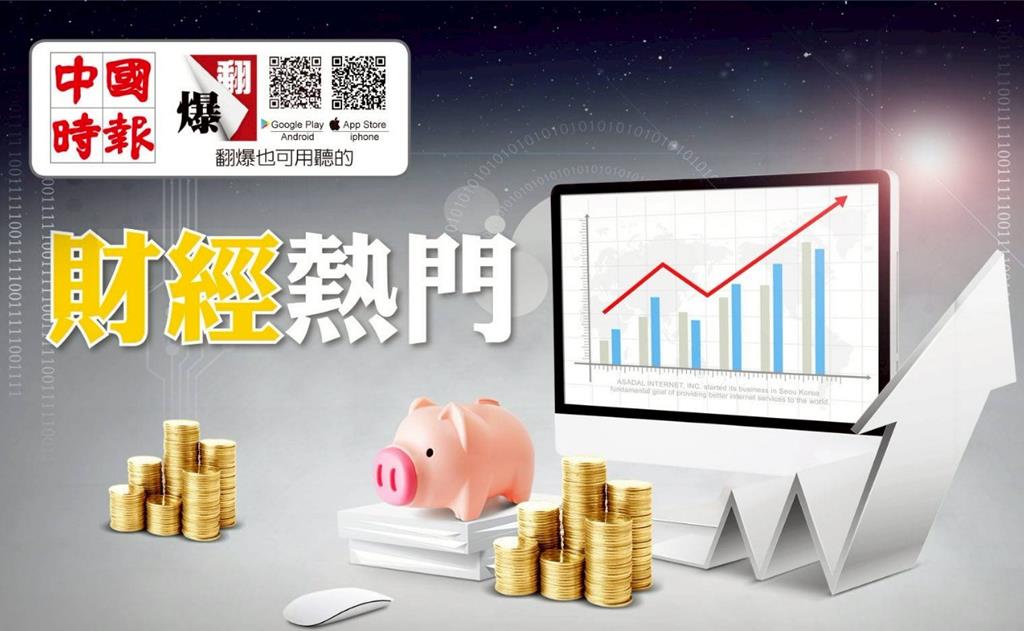 追加募集65億元 樂富一號REITs成功掛牌