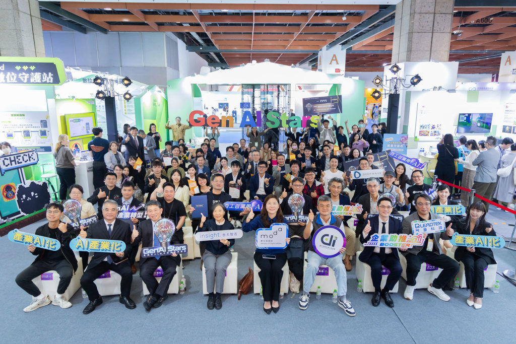 GenAI Stars點亮百工百業「展示AI落地力」 台大智活中心深度輔導成果亮相