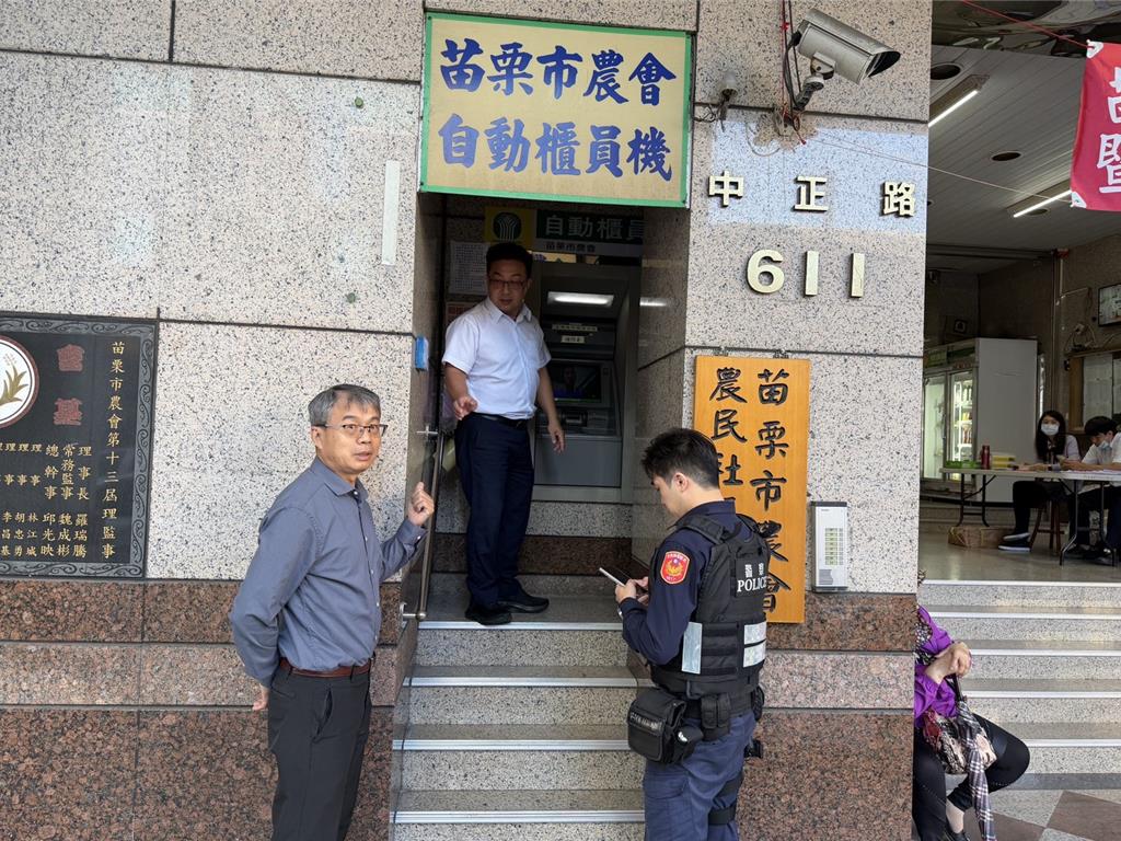 行政院全民普發現金1萬元 苗栗縣警局防詐動起來