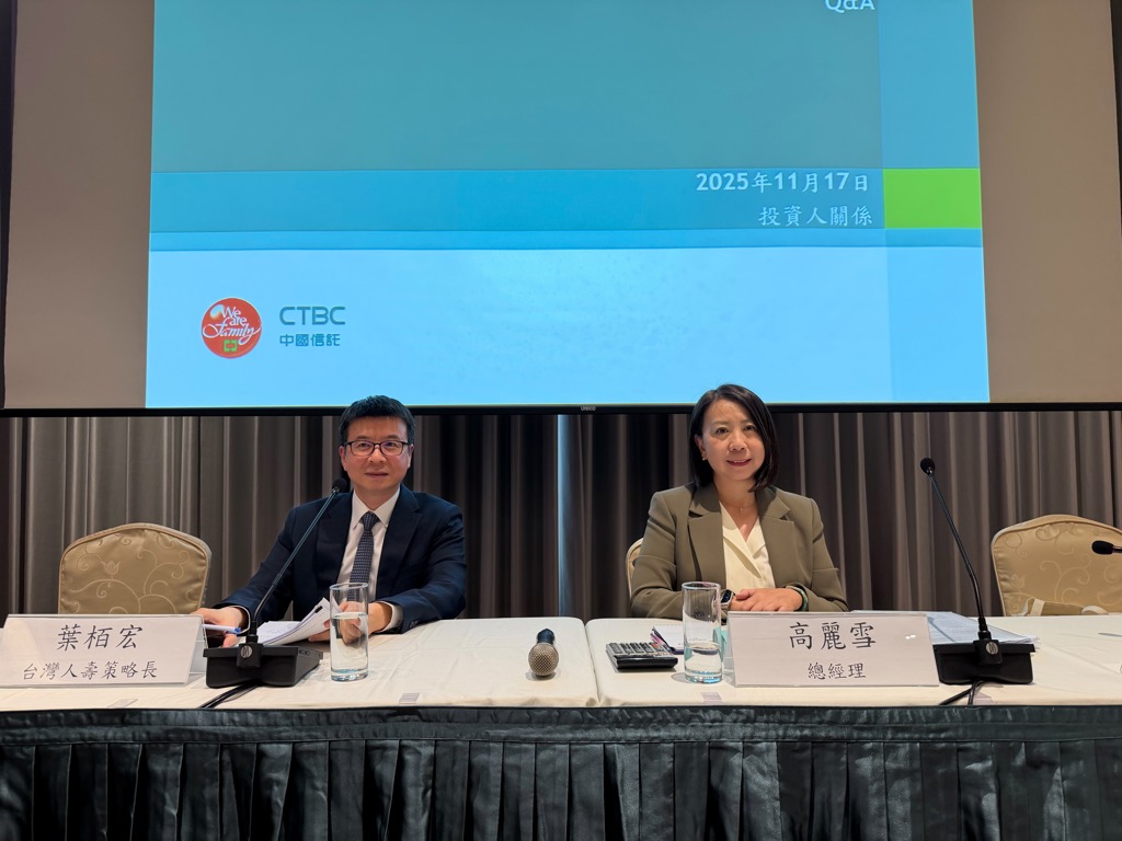 新台幣升值壓力爆炸?中信金總座: 年底前「這價位」震盪、長線看升