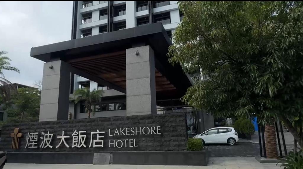 蘇澳煙波飯店「地下室車災」最新進度曝！集團承諾權責全擔：絕不推諉