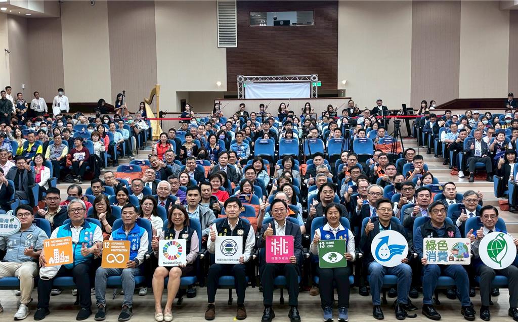 打造永續城市!桃園淨零生活頒獎 表揚192個永續績優單位