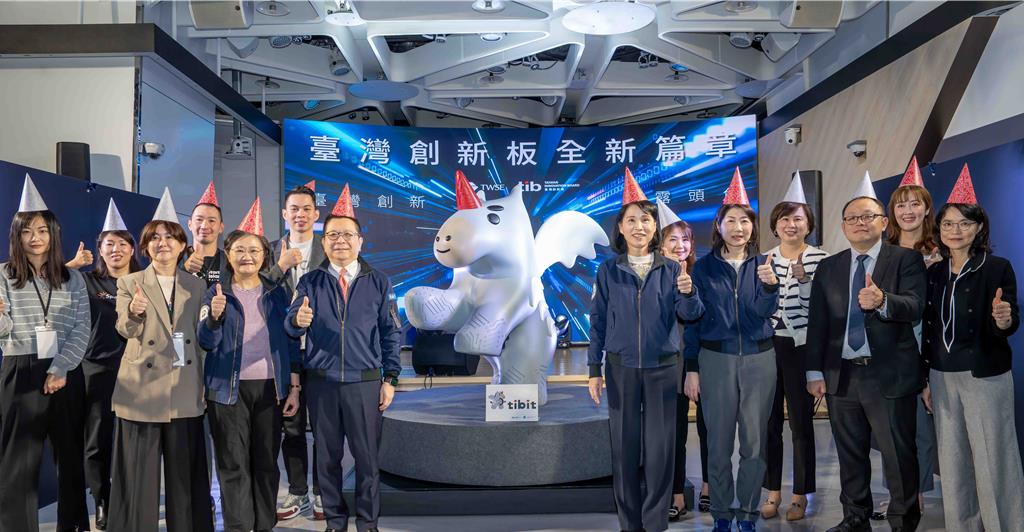 力推台灣創新版　證交所揭曉吉祥物