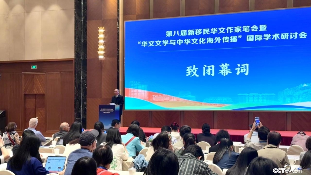 海納百川》用華文文學的魅力講述中國故事(袁勇麟)