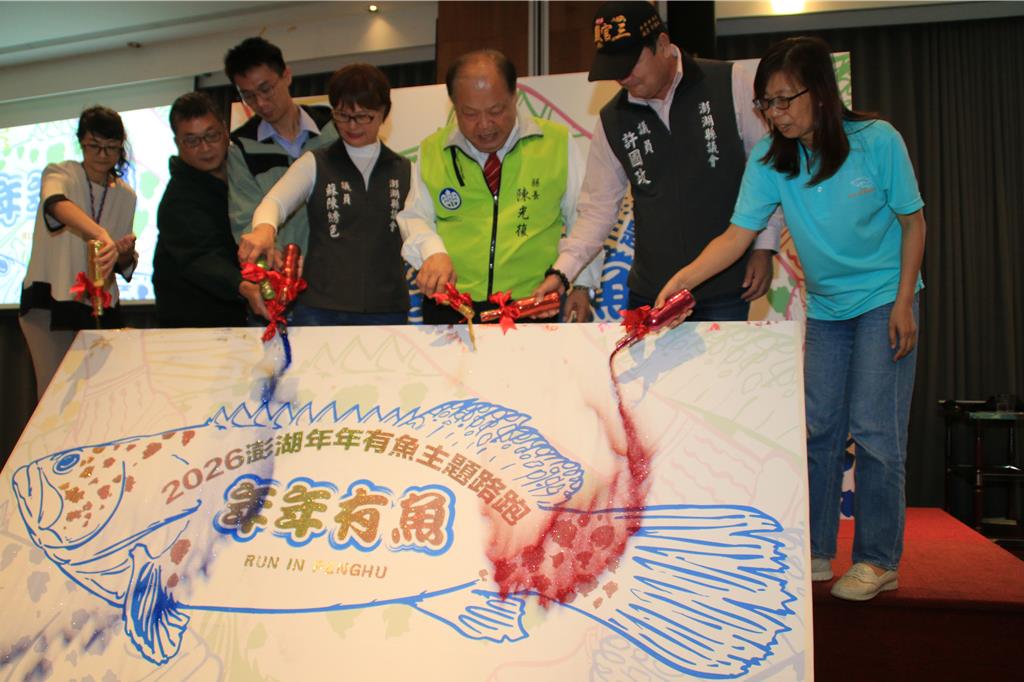 澎湖推冬季觀光一兼二顧 路跑完賽再送石斑魚