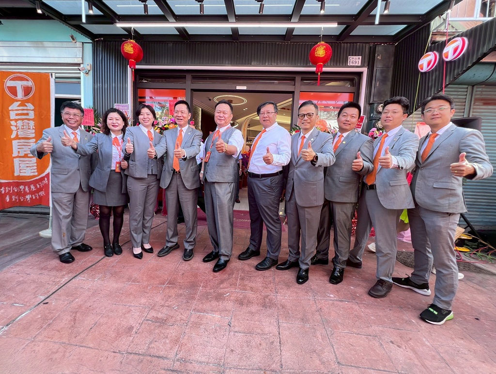 嘉義建設紅利齊發!台灣房屋嘉義站前店盛大開幕