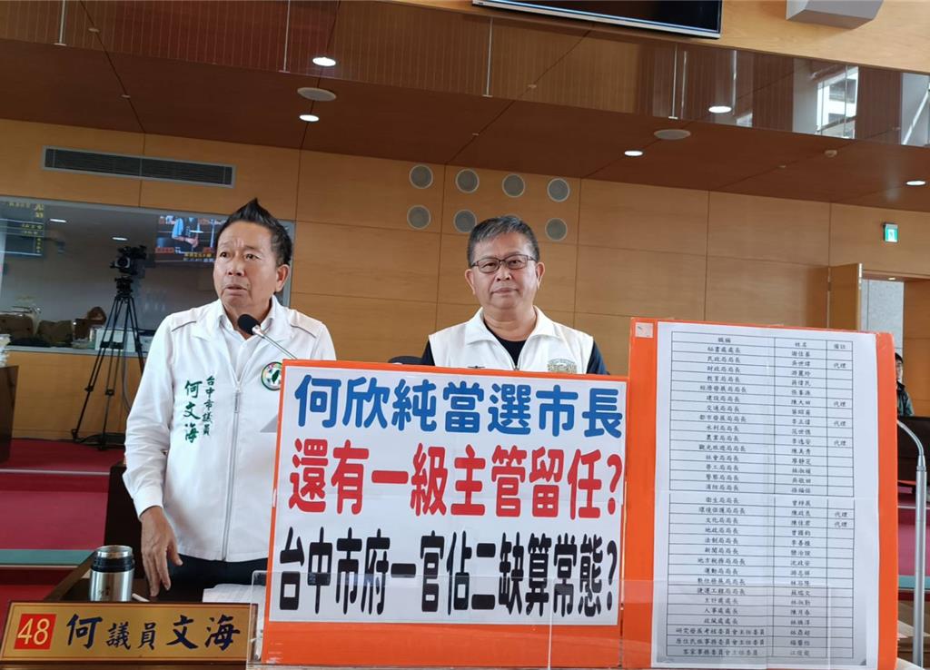 5局處首長都是代理挨批「代理市」 盧秀燕坦言愛用文官