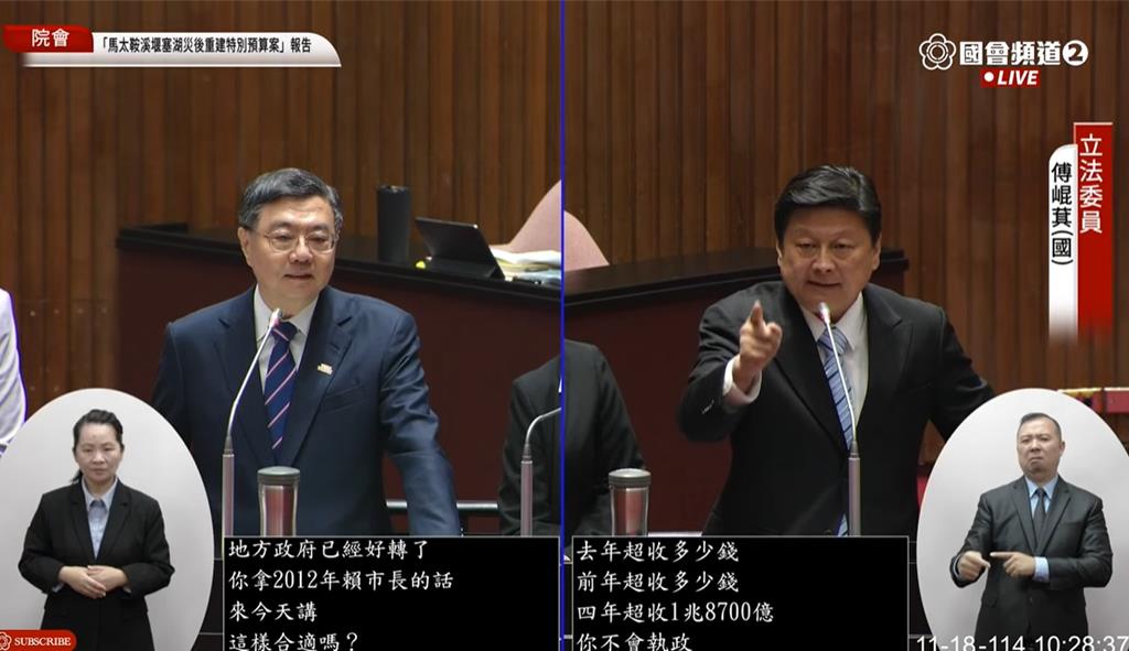 海納百川》保障地方財政 唯有退回總預算(邱子安)