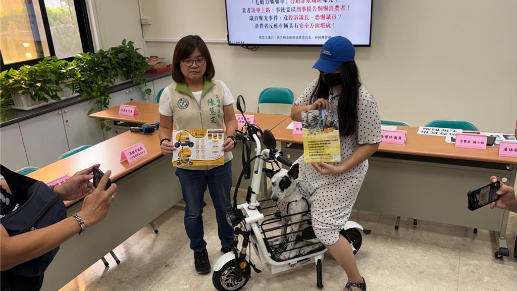 5.6萬購車不能上路 「毛動力嘟嘟車」爆詐欺 逾20位車主受害