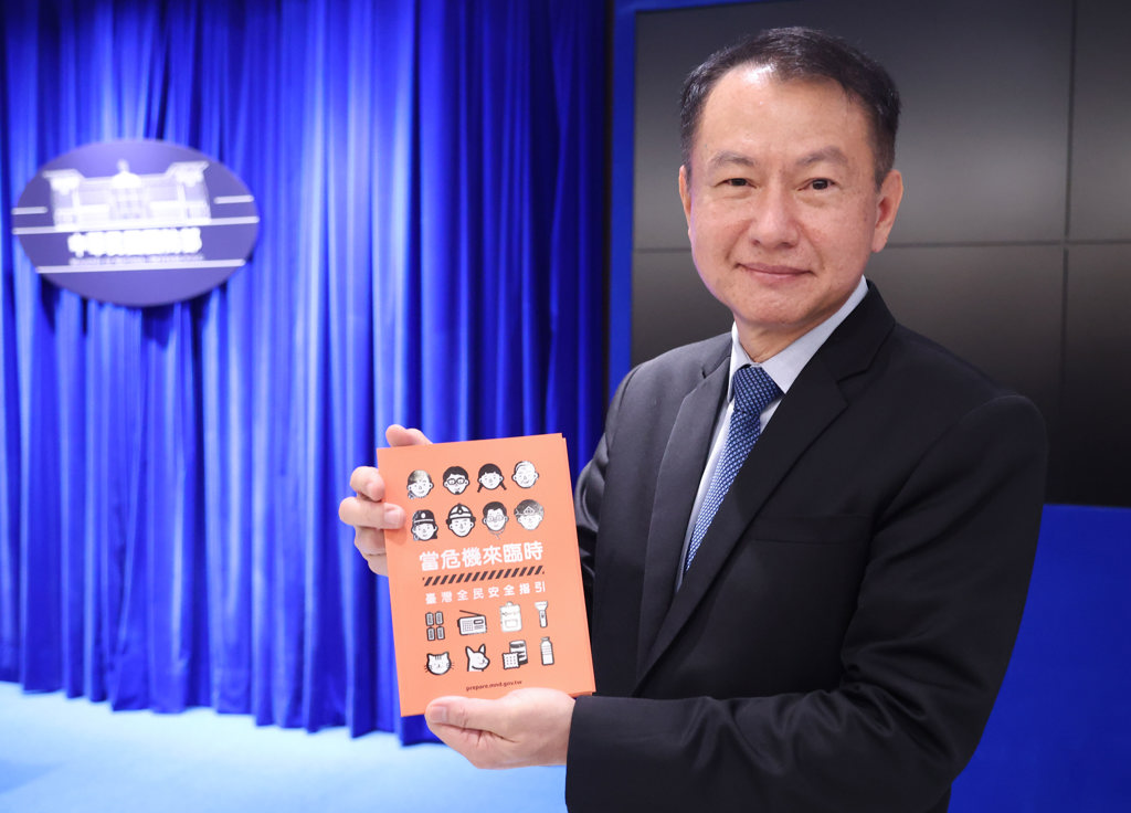 國防部18日於例行記者會公布「臺灣全民安全指引普發計畫」，全動署物力動員處處長沈威志（見圖），展示紙本「臺灣全民安全指引」。（陳俊吉攝）